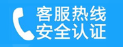 梁园家用空调售后电话_家用空调售后维修中心